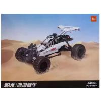 Xiaomi Mitu Desert Racing Car 490+ Oyuncak Parça Yapı Bloğu
